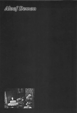 Page 193 of [OHKOSHI Koutarou] - Detective Investigating Bizarre Case (Ryouki Keiji MARUSAI) - [ENGLISH]