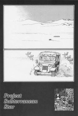 Page 20 of [OHKOSHI Koutarou] - Detective Investigating Bizarre Case (Ryouki Keiji MARUSAI) - [ENGLISH]