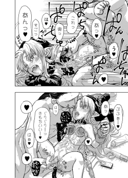 Page 32 of Suki Suki Sutanosuka Gyakushuu Hen