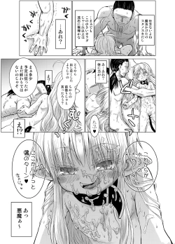 Page 35 of Suki Suki Sutanosuka Gyakushuu Hen