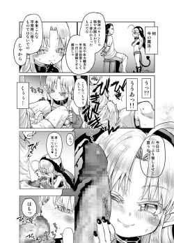 Page 4 of Suki Suki Sutanosuka Gyakushuu Hen