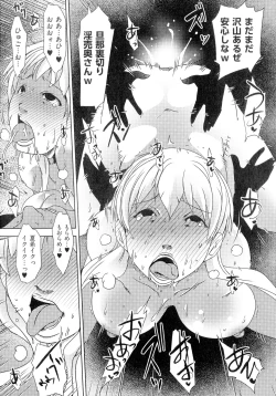 Page 160 of Hitozuma Kimeseku