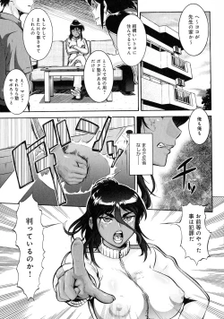 Page 152 of Hitozuma Shinchiku Mansion