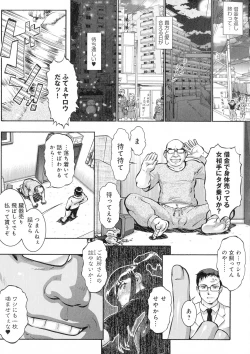 Page 49 of Hitozuma Shinchiku Mansion