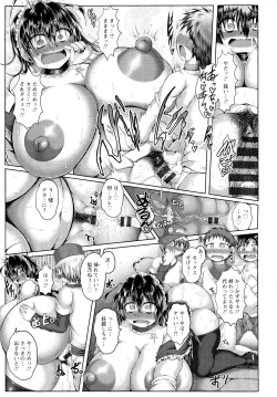 Page 59 of Biniku Erotica