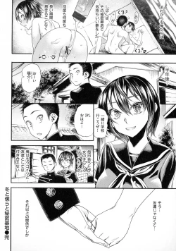 Page 130 of Nakadashi Contents