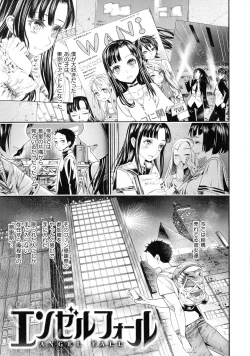 Page 131 of Nakadashi Contents