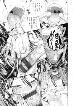 Page 15 of Nakadashi Contents