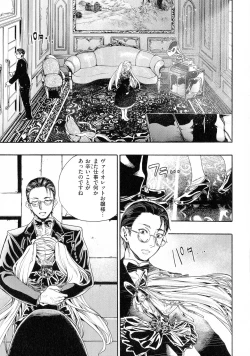 Page 27 of Nakadashi Contents