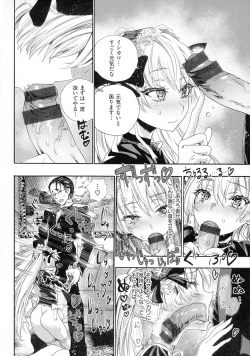 Page 36 of Nakadashi Contents