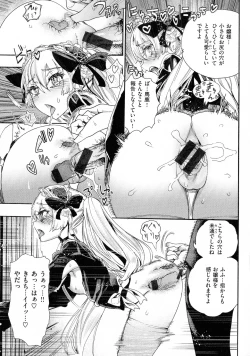 Page 39 of Nakadashi Contents