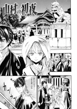 Page 45 of Nakadashi Contents