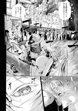 Page 46 of Nakadashi Contents