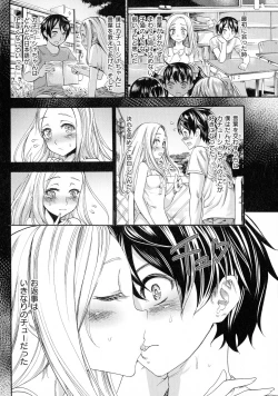 Page 88 of Nakadashi Contents