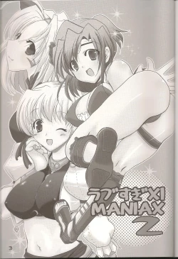 Page 2 of Lovesugi XI MANIAX-2
