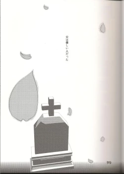 Page 58 of Lovesugi XI MANIAX-2