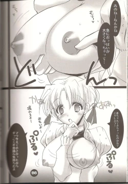 Page 87 of Lovesugi XI MANIAX-2