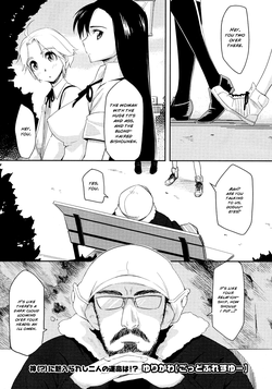 [Yurikawa] God Bless You!! (COMIC Megastore H 2008-05) [English] {Taruby}