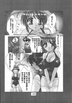 Page 63 of HONEY PACK 4