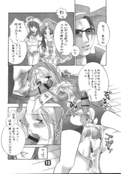 Page 10 of Honey Pack 5