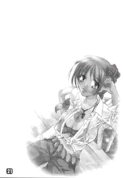 Page 21 of Honey Pack 5