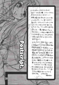 Page 31 of Honey Pack 5