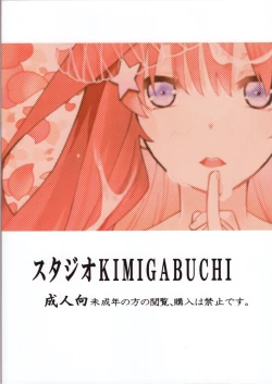 Page 24 of Gotoubun no Seidorei SideC