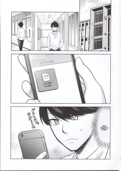 Page 2 of Gotoubun no Seidorei SideC