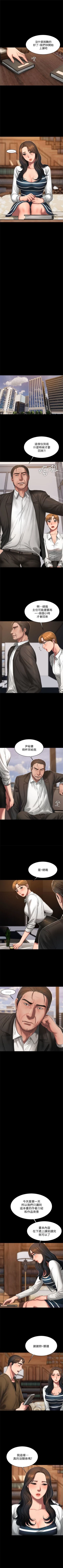 Page 134 of （周4）Run away  1-59 中文翻译 （更新中）