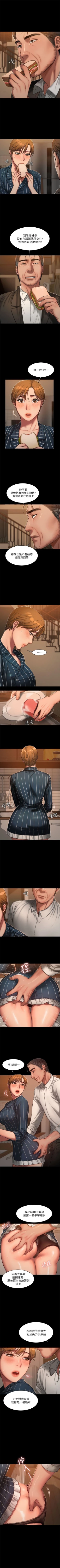 Page 148 of （周4）Run away  1-59 中文翻译 （更新中）