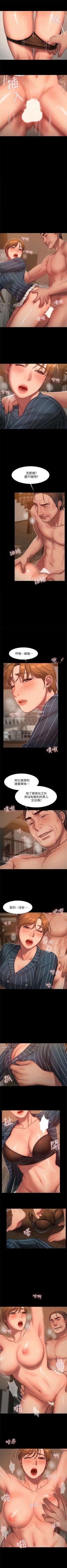Page 150 of （周4）Run away  1-59 中文翻译 （更新中）