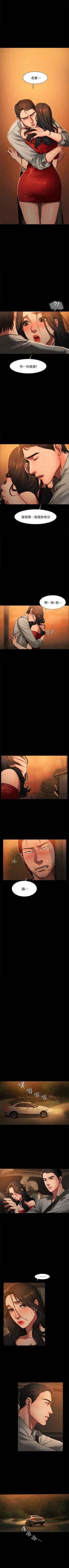 Page 15 of （周4）Run away  1-59 中文翻译 （更新中）