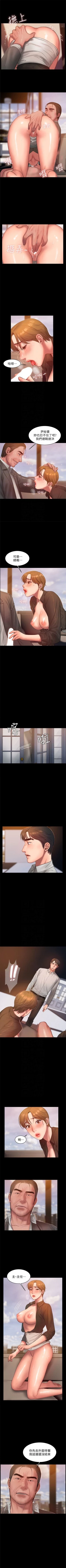 Page 220 of （周4）Run away  1-59 中文翻译 （更新中）