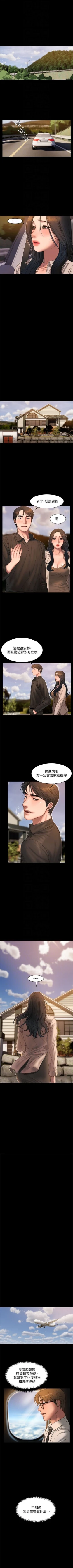 Page 247 of （周4）Run away  1-59 中文翻译 （更新中）