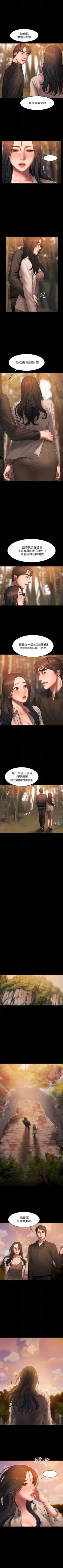 Page 254 of （周4）Run away  1-59 中文翻译 （更新中）