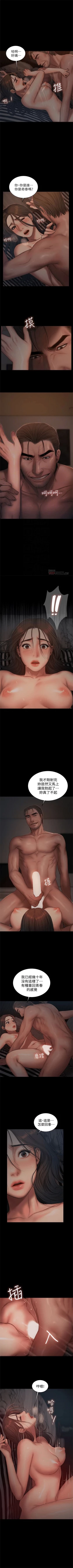 Page 351 of （周4）Run away  1-59 中文翻译 （更新中）