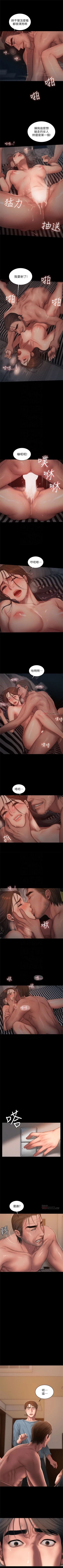 Page 354 of （周4）Run away  1-59 中文翻译 （更新中）