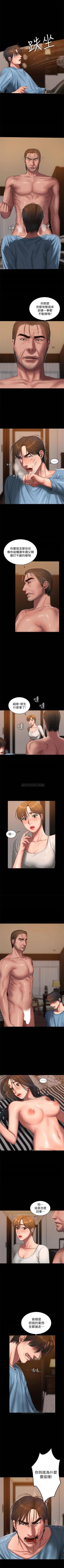 Page 358 of （周4）Run away  1-59 中文翻译 （更新中）