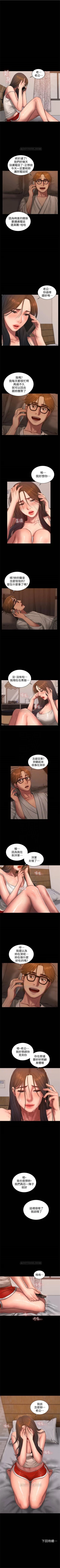 Page 362 of （周4）Run away  1-59 中文翻译 （更新中）