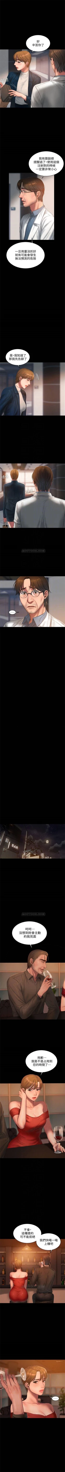 Page 381 of （周4）Run away  1-59 中文翻译 （更新中）