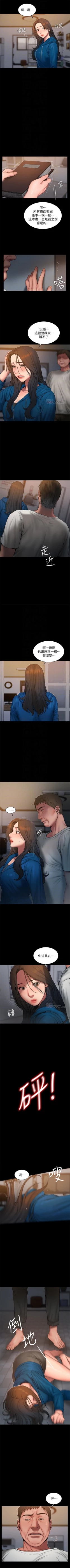 Page 401 of （周4）Run away  1-59 中文翻译 （更新中）