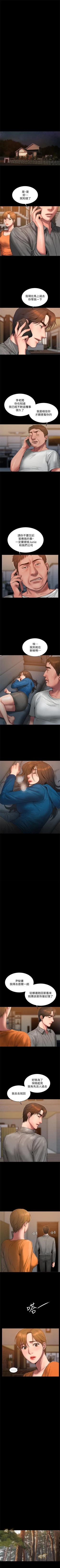 Page 402 of （周4）Run away  1-59 中文翻译 （更新中）