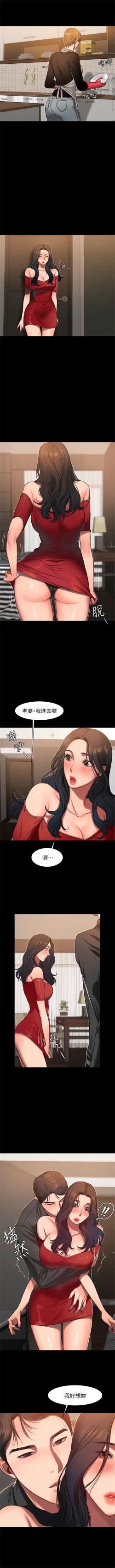 Page 52 of （周4）Run away  1-59 中文翻译 （更新中）