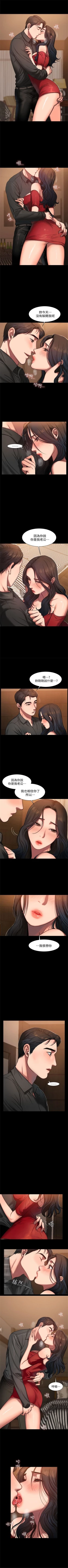 Page 55 of （周4）Run away  1-59 中文翻译 （更新中）