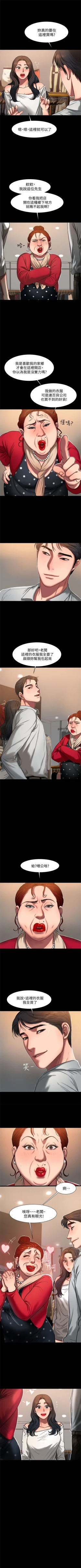 Page 65 of （周4）Run away  1-59 中文翻译 （更新中）