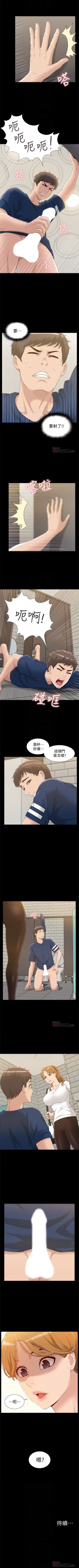 Page 21 of （周4）难言之隐 1-18 中文翻译（更新中）