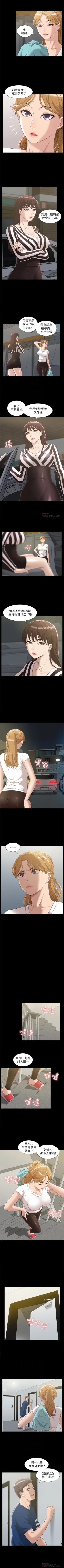 Page 25 of （周4）难言之隐 1-18 中文翻译（更新中）