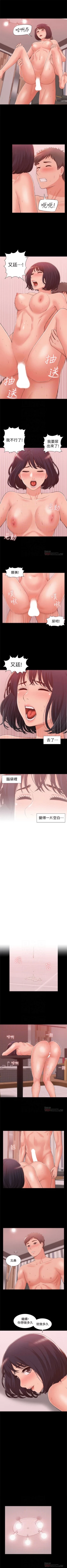 Page 55 of （周4）难言之隐 1-18 中文翻译（更新中）