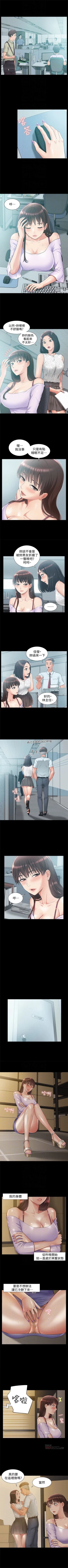 Page 70 of （周4）难言之隐 1-18 中文翻译（更新中）