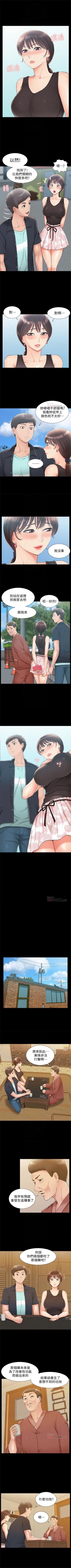 Page 94 of （周4）难言之隐 1-18 中文翻译（更新中）